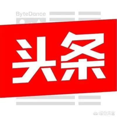 什么是饭圈？