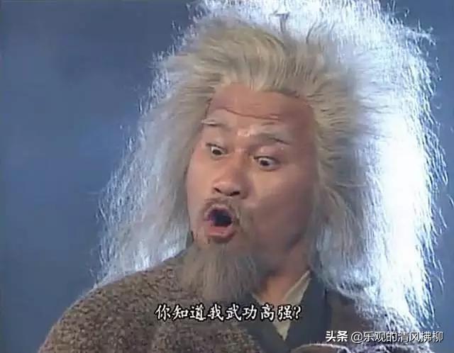欧阳锋被王重阳破了蛤蟆功,怎么还能和北丐打成平手？