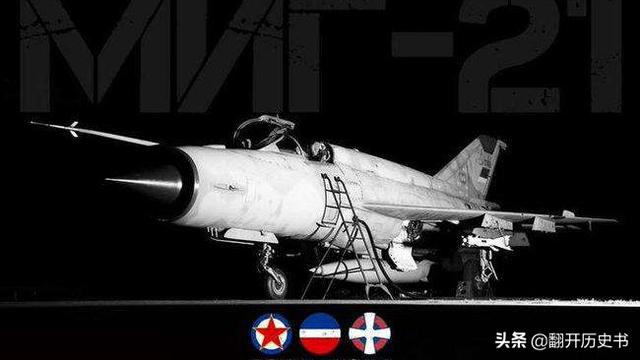 1999年北约轰炸南联盟时，南联盟反击了吗？插图21