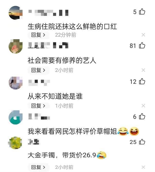 毕福剑到底说了什么,毕福剑最近有什么工作