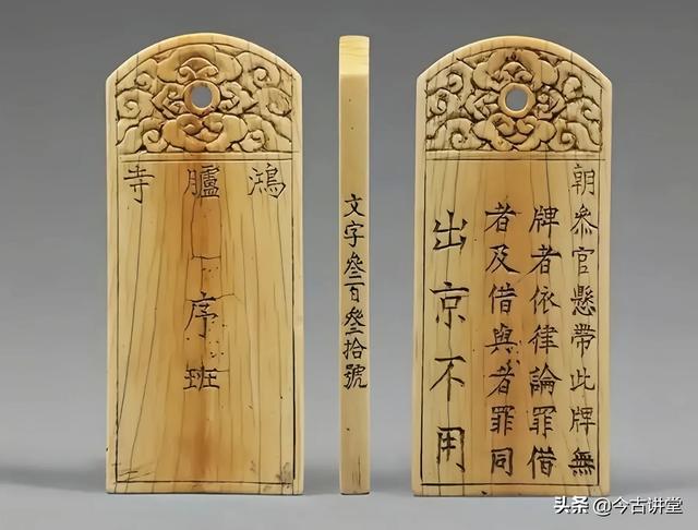 艾卫卫:古代军队只认虎符不认人，难道皇帝不担心造反吗？