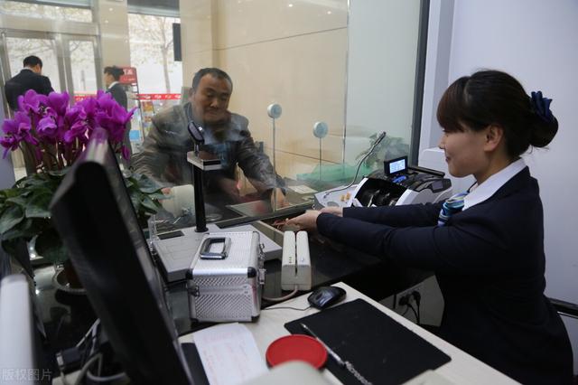 老年人在银行存款，是存定期一年的好，还是存定期三年以上的好？插图18