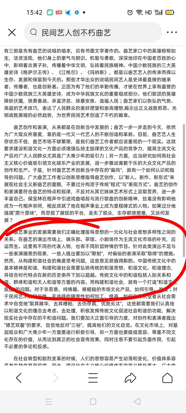 郭德纲姜昆:姜昆何时打压过的德云社，郭德纲粉丝为何一直网暴姜昆