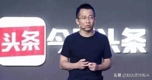 张一鸣是谁:拼多多黄峥vs字节跳动张一鸣，谁能挑战“双马”成为最强后浪