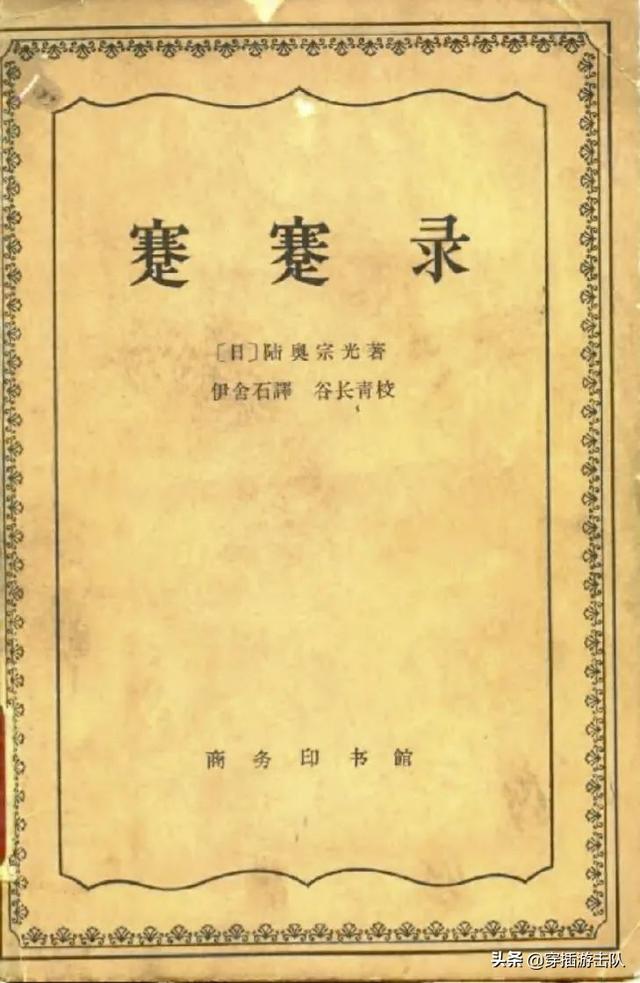 清宫档案探秘，清廷在1895年，电报泄露被日本看了个精光才导致一败涂地吗