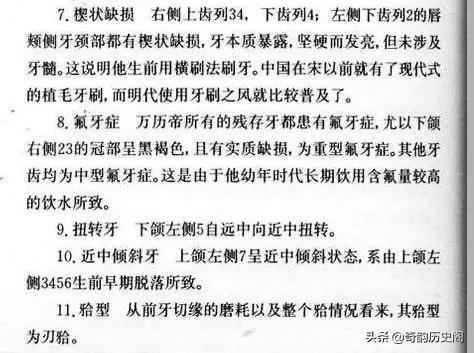 万历皇帝:明代万历皇帝到底是个什么样的人？