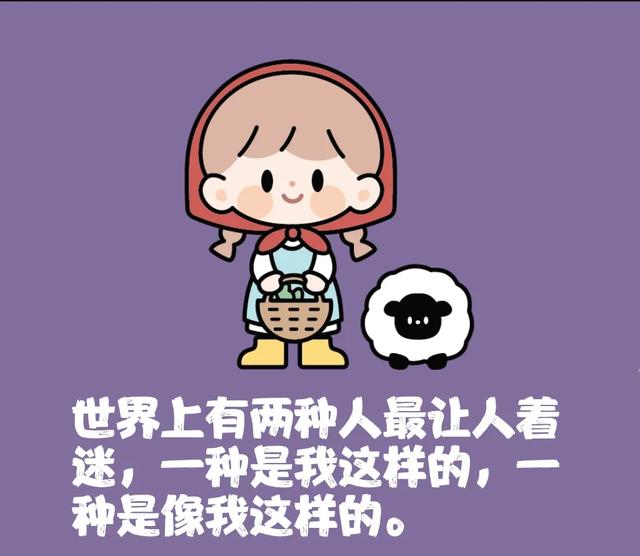 能否分享一些趣味满满的句子