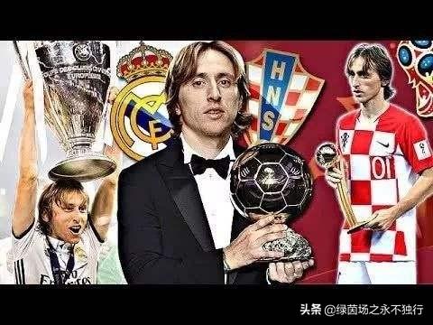 莫德里奇究竟有多出色？插图9