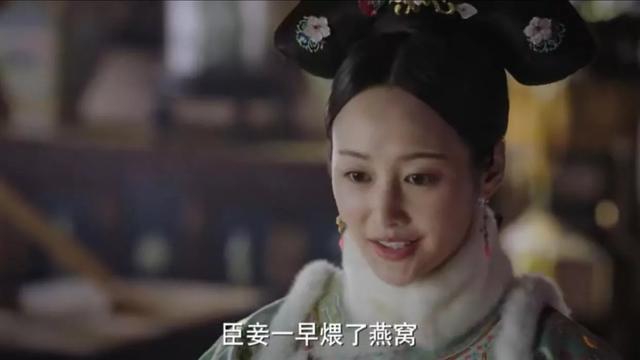 乾隆和如懿:如懿传：一道‘’燕窝细粉‘’为何引起乾隆的嫌弃？