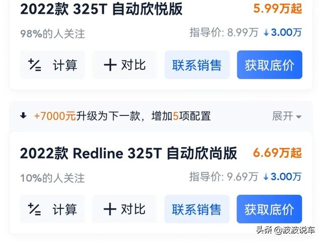 5万内电动汽车试驾视频，5万左右，有什么好的自动挡合资车