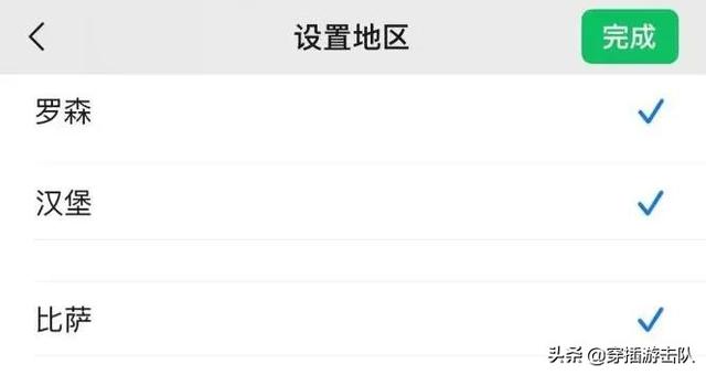 为什么有的中国人在微信上显示住在外国(微信显示境外是什么回事)