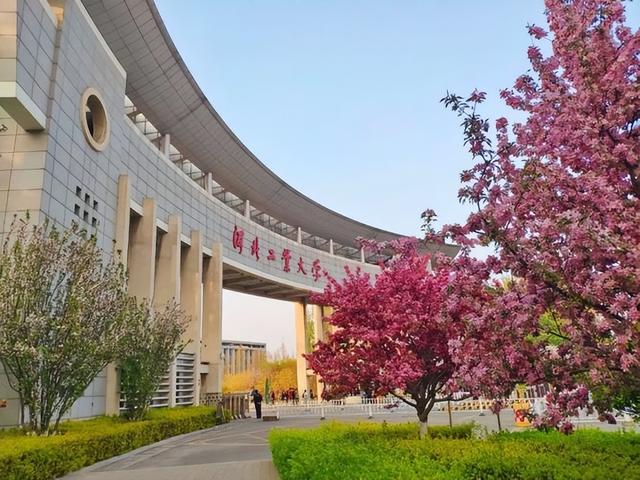 为什么河北省211大学——河北工业大学会在天津?