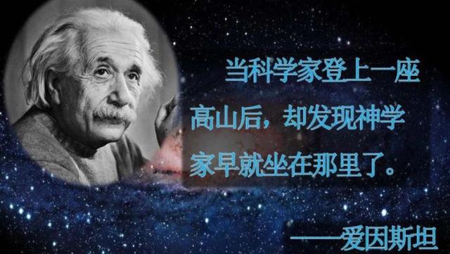 科学的尽头是神学？你有没有经历过科学无法解释的事件呢？