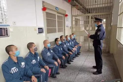 新年临近在监狱服刑的犯人是以何种形式度过新春佳节的