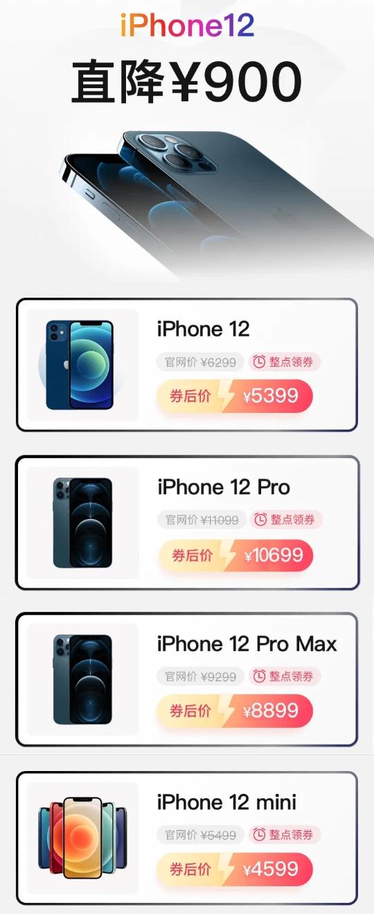 那些买iPhone12 mini的用户，如今用的怎么样？插图11