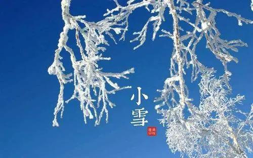 你知道小雪节气的诗吗？