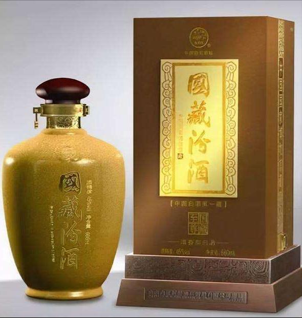 大街上高价收购茅台等名贵酒的人，他们的目的是什么？插图71