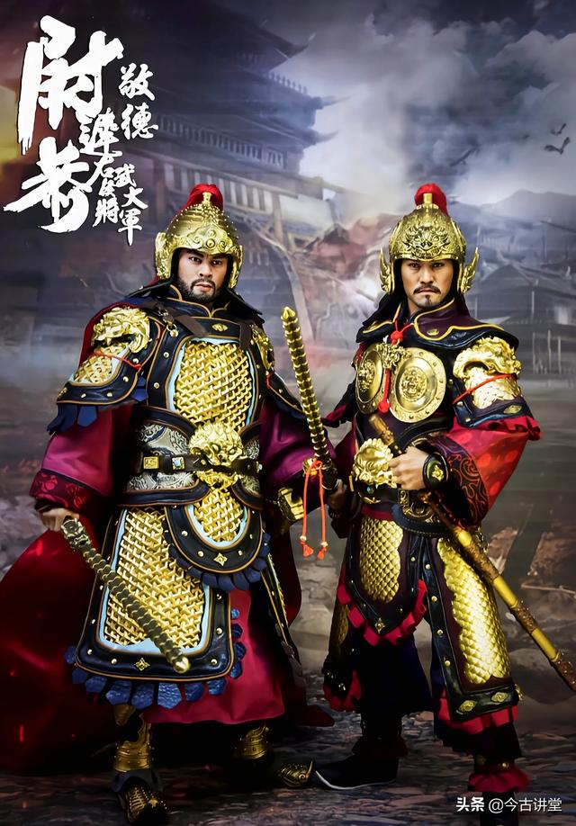 李世民手下第一猛将,立功无数,为何封赏时却排在最后？