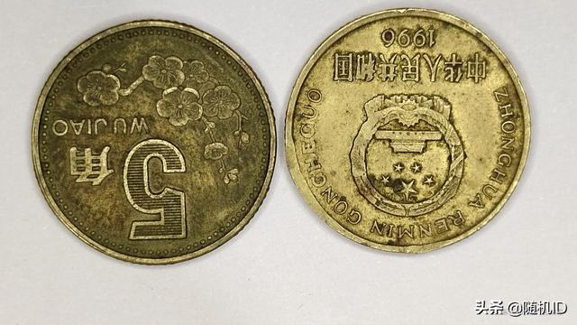 5角的梅花硬币内到底有没有含黄金？插图48