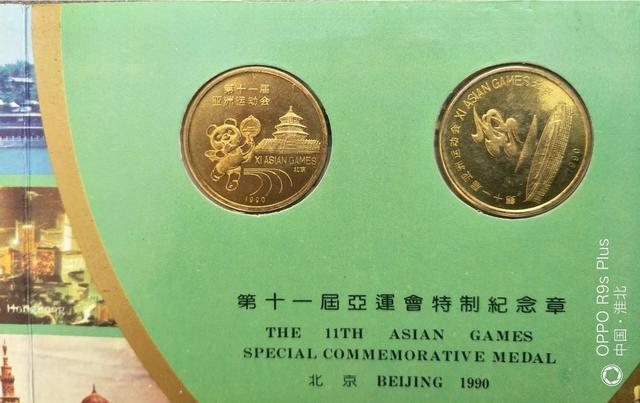 世博熊猫纪念币纪念章:中行推销十二生肖流通纪念币49800元，值得收藏吗？