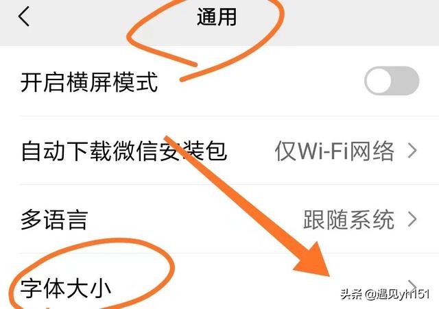 怎么把微信文字消息阅读播放出来(微信文字消息自动读出来)