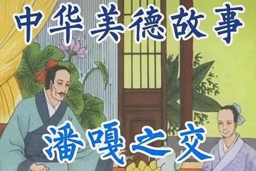潘长江事件再度恶化,网络暴力真的那么可怕吗？事件起始是什么？