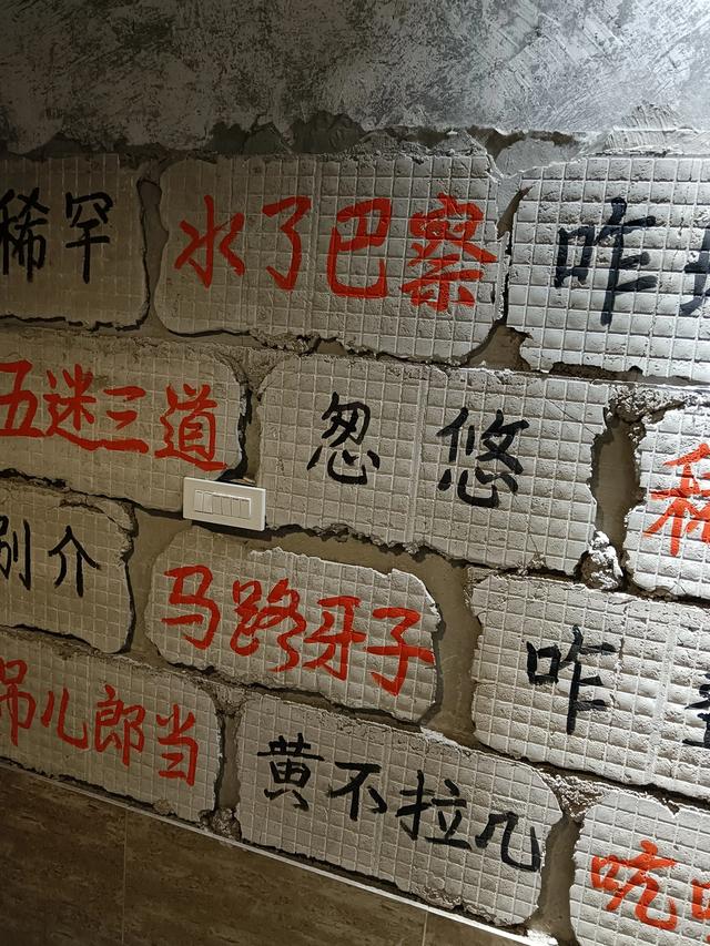 东北话骂人顺口溜,北京话“你丫”算骂人吗？