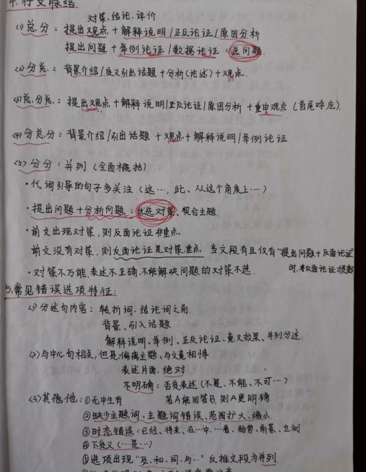 潘阳与狗最新章节列表:当警察是我的梦想，但是辅警的待遇不足以养家糊口，我该怎么办？