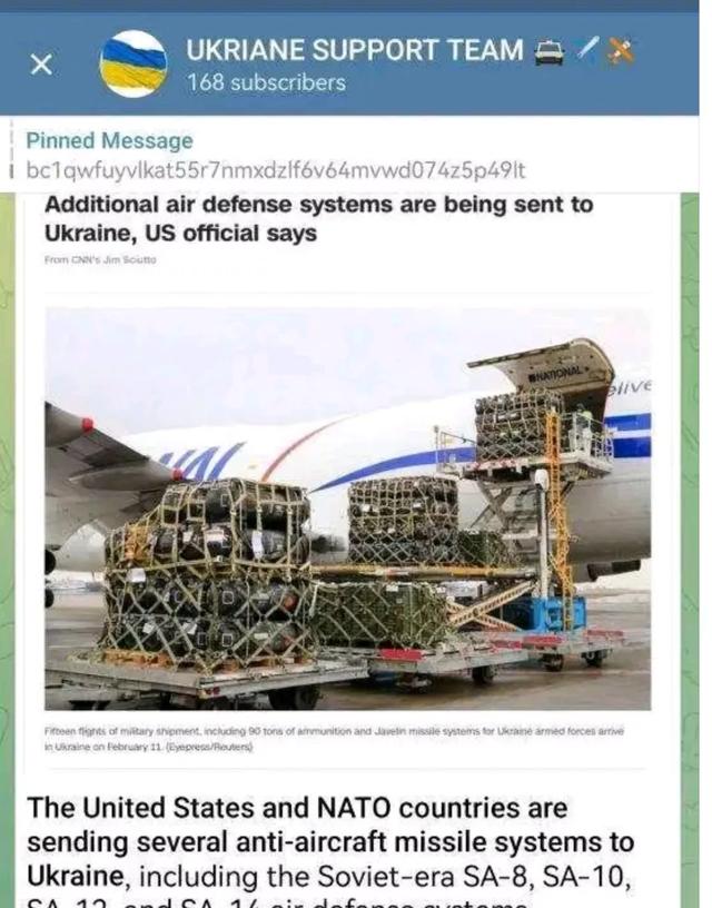 向乌克兰提供武器装备的国家,是不是等于在和俄罗斯开战？