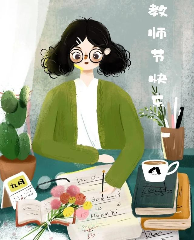 教师节<a href=https://maguai.com/list/256-0-0.html target=_blank class=infotextkey>朋友圈</a>文案简约:今天是教师节，有什么简短的教师节祝福语？