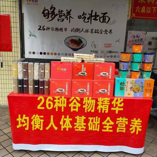 最近处于失业状态,有没有投资小,能赚钱的生意做啊？