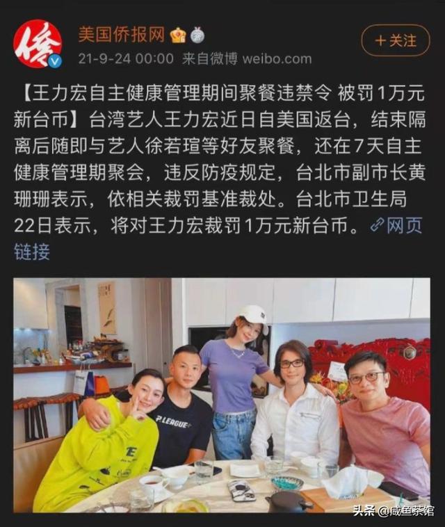 搜花狸猫娱乐社区:前妻李靓蕾发文意指王力宏违背规定都要开party的女生是谁？