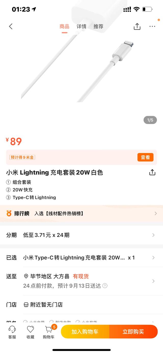 苹果快充充电器,原装一套太贵了,有没有推荐一下其他的？