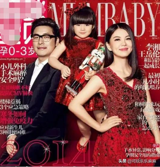 李湘离婚了吗:李湘和王岳伦离婚以后，她和女儿王诗龄的生活质量还能有保障吗？