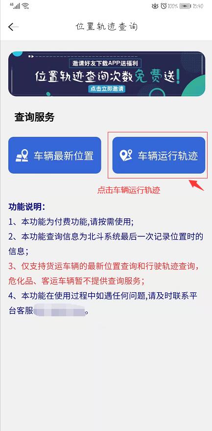 老公老是早出晚归，有没有办法用手机定位他的<a href=https://maguai.com/list/31-0-0.html target=_blank class=infotextkey><a href=https://maguai.com/list/31-0-0.html target=_blank class=infotextkey>汽车</a></a>