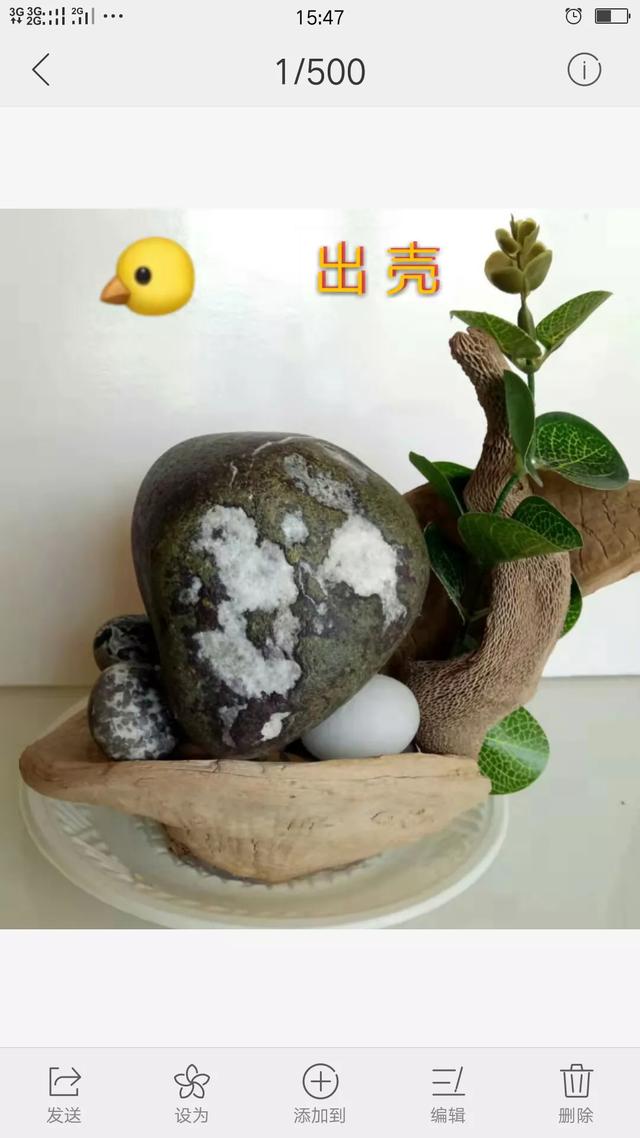 新疆都有什么地方可以捡石头、捡和田玉、金丝玉？插图38