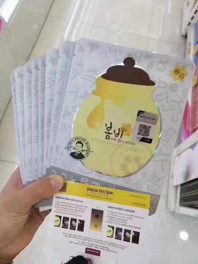微信网名大全2020最新版的韩文:你用过哪个牌子的韩国化妆品，感觉怎么样