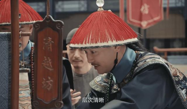 曹玺，《当家主母》是清朝古装剧，跟《红楼梦》中的贾府有什么关系