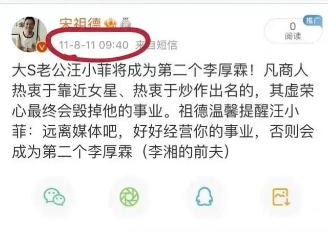 大s个人资料:到底是什么摧毁了大S和汪小菲的婚姻？