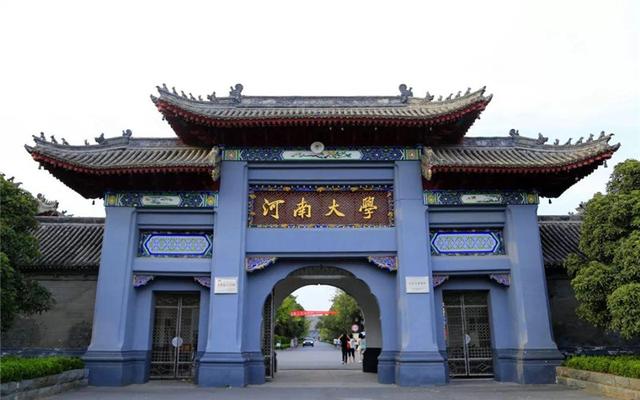 广西大学和河南大学哪个好 广西大学外省认可度(图1)