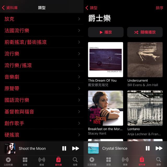 观察世界的软件苹果版，用iPhone听音乐，哪个app最好用