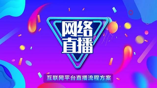 为什么很多网友,建议关闭直播打赏？