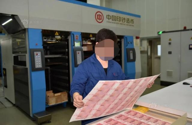 在印钞厂上班的都是什么人，自己带身上的钱会不会被误为偷的呢？插图97