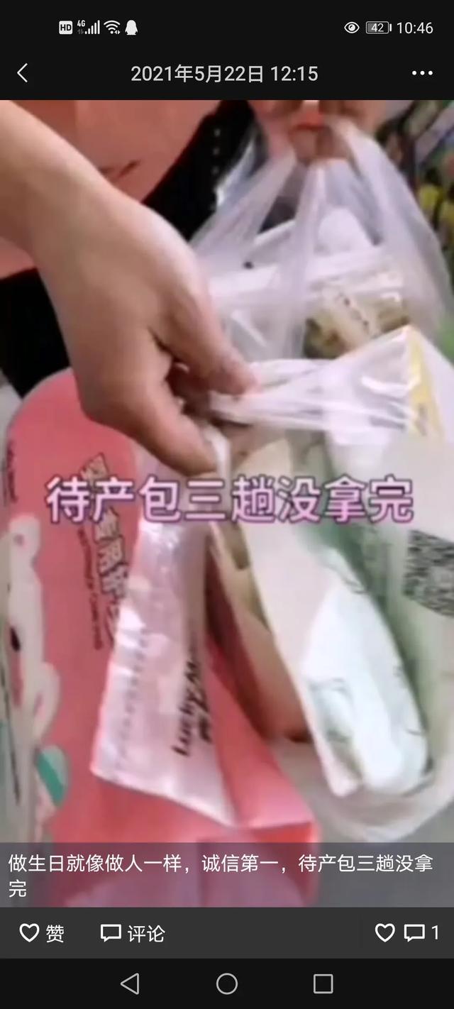 大家有过哪些被育婴店坑的经历