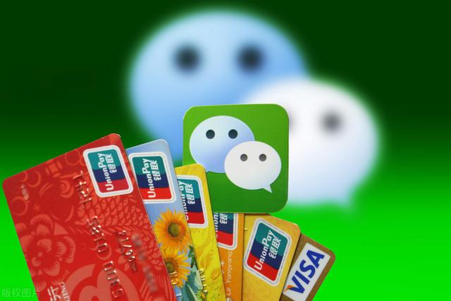 如果微信从下月开始收费,每月10元,你还会用吗？