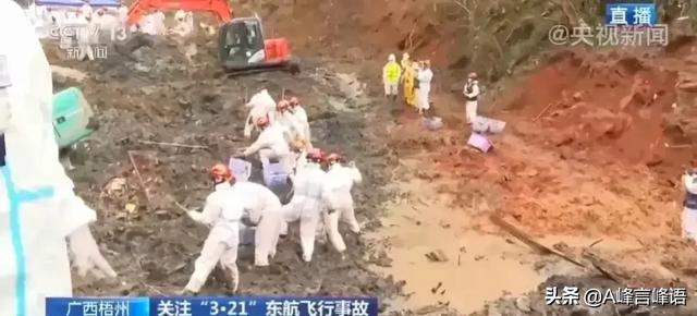 中国最近一次飞机失事，东航MU5735坠机之前都发生了什么