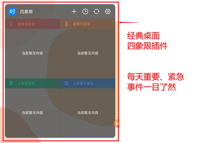 适合发泄情绪的软件:有没有什么厉害的app推荐一下？