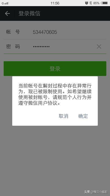 微信红包转账安全吗:微信绑定<a href=https://maguai.com/list/87-0-0.html target=_blank class=infotextkey>银行</a>卡，<a href=https://maguai.com/list/87-0-0.html target=_blank class=infotextkey>银行</a>卡里的钱和微信里的钱安全吗？如何防盗刷？