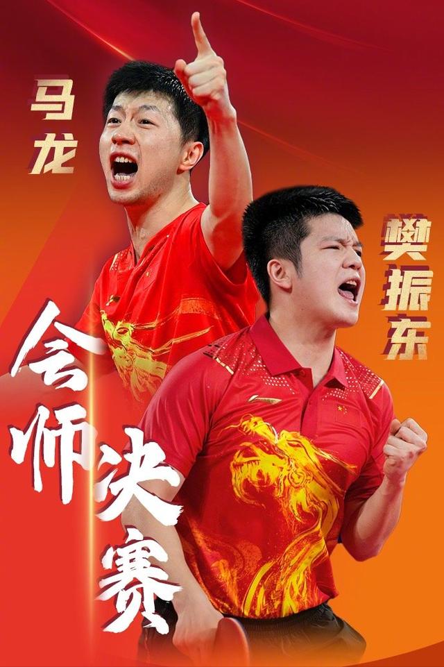 秦志戬:秦志戬当运动员时没什么突出的成绩凭什么当了国乒主教练？