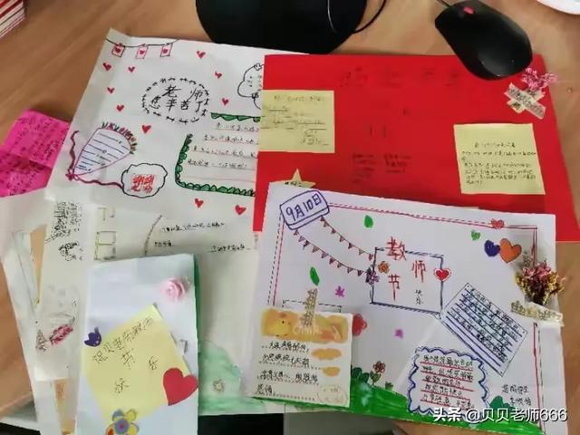 家长们说说,教师节该不该给老师送礼物？